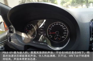汽车转速多少才晃荡